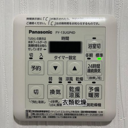 Funhome名古屋城 Buitenkant foto