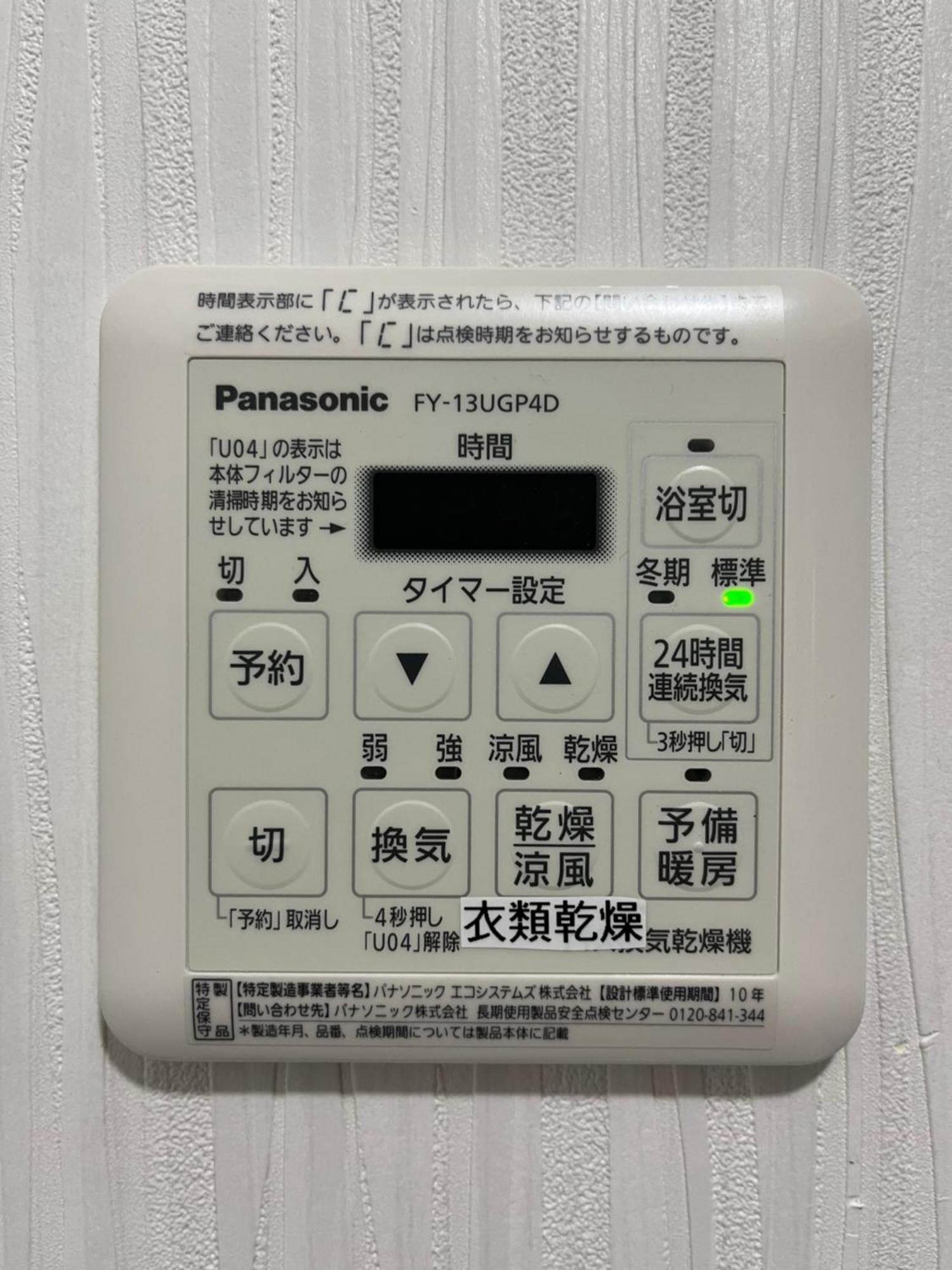 Funhome名古屋城 Buitenkant foto
